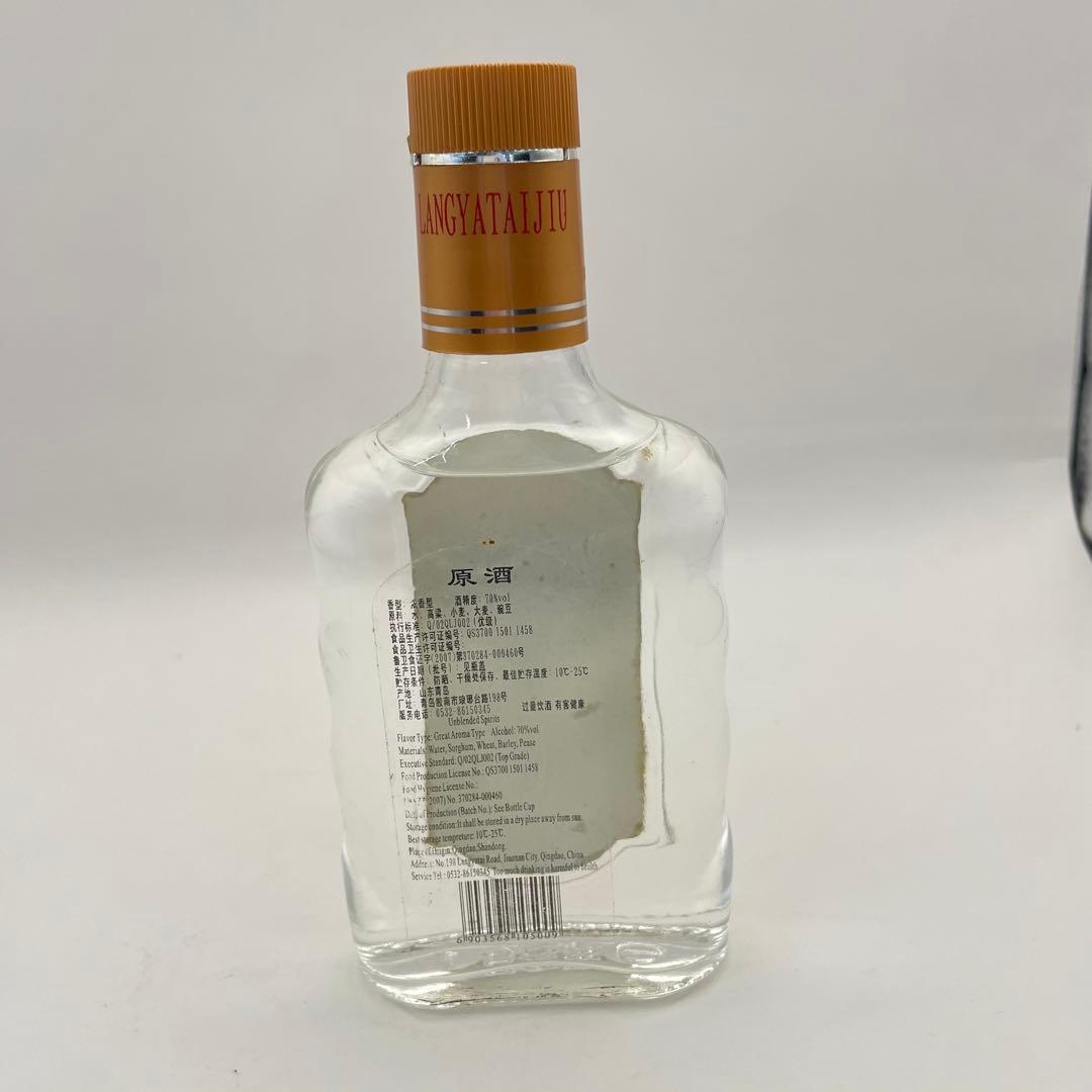 希少品】瑯琊台 中国名酒 白酒 原酒 70度 110ml 高級中国酒 未開栓