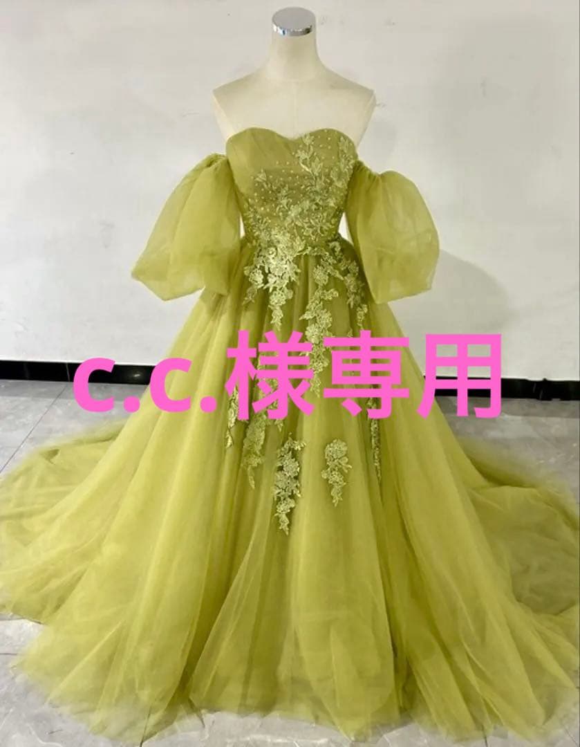 ソフトチュール カラードレス Aライン ピスタチオグリーン 刺繍 送料無料！グリーンカラードレス 3D立体レース刺繍 ソフトチュール 黄