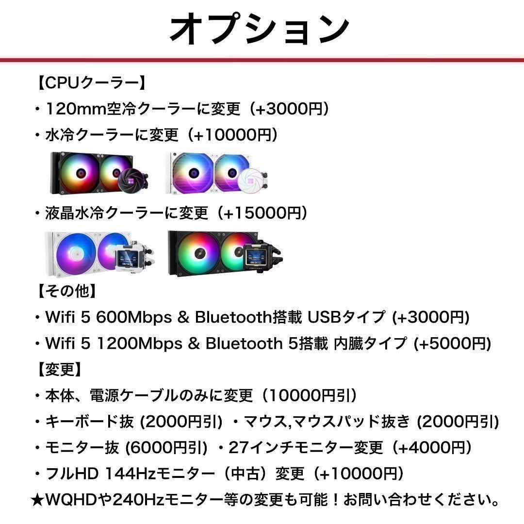 即納激安ブラックモデル】RTX5070Ti搭載ゲーミングPCフルセット✨新品