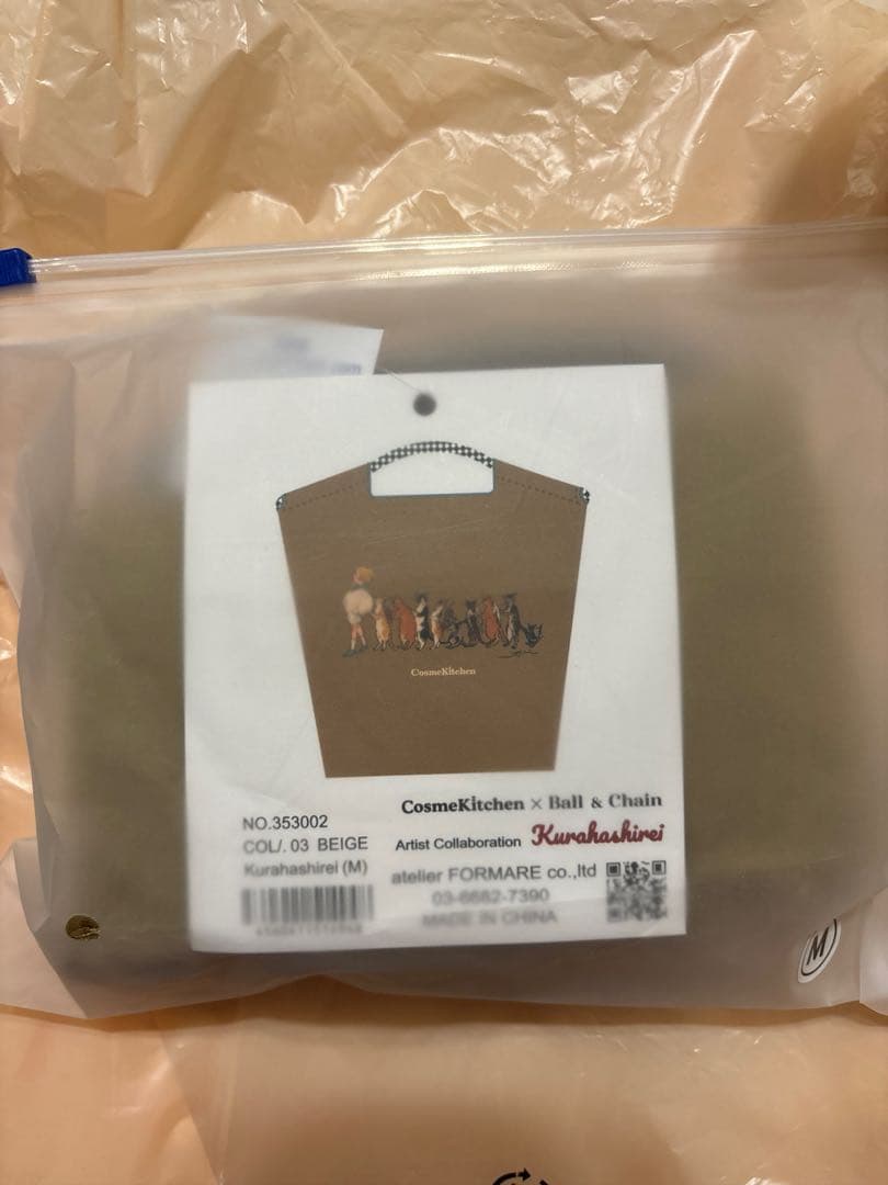 CosmeKitchen x Ball & Chain くらはしれい Mサイズ 2026年最新】くらはしれい ball&chainの人気アイテム - メルカリ
