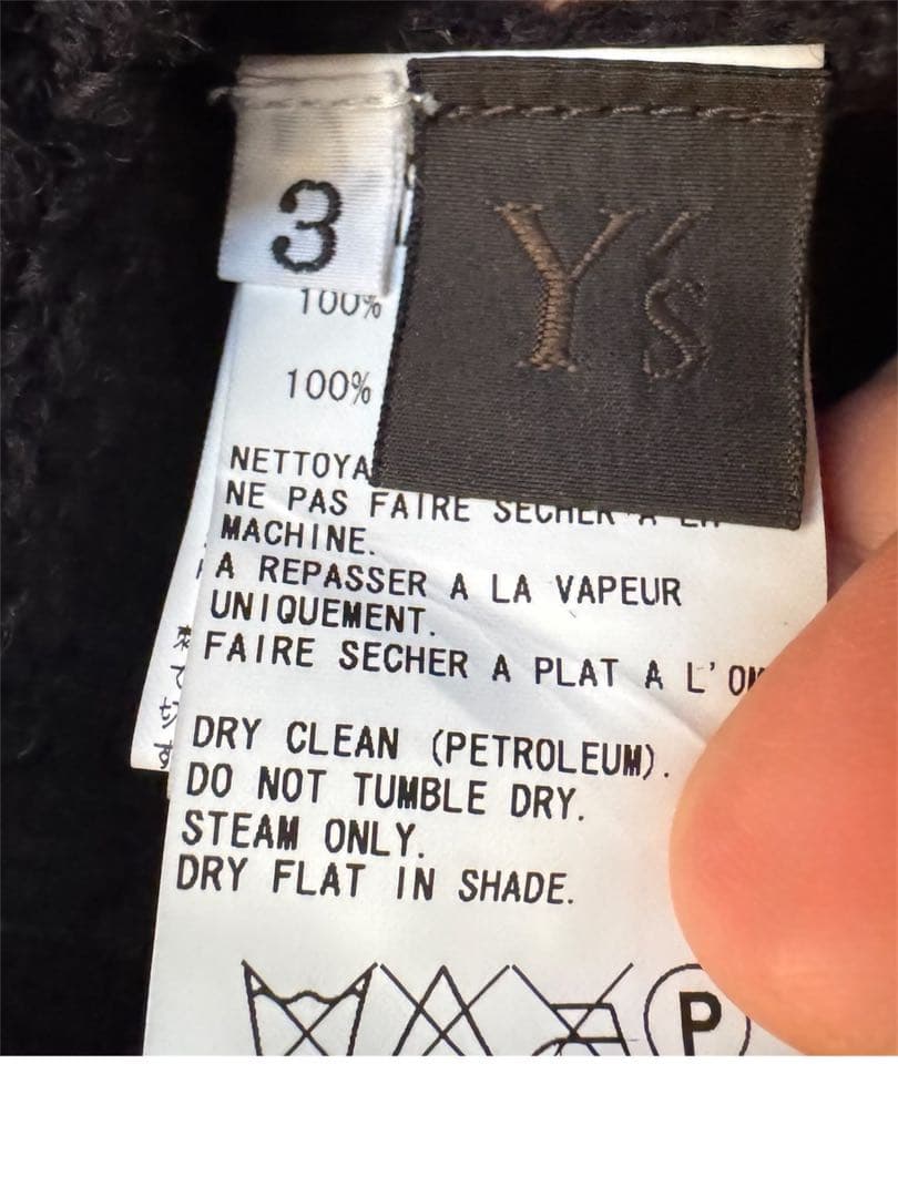 ア*オ様 Y's ワイズ Yohji Yamamoto 刺繍 リバーシブルブルゾ - メルカリ