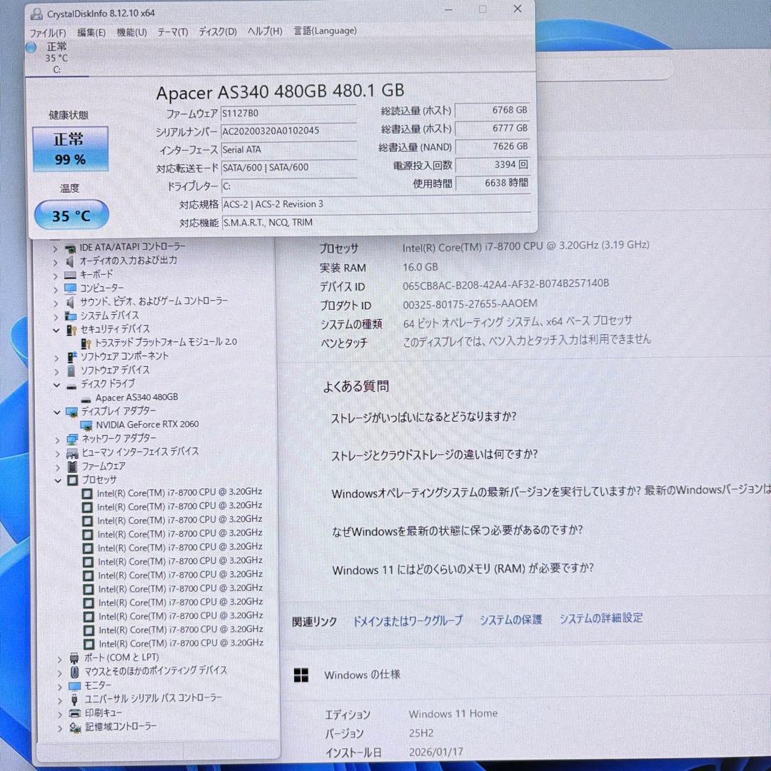 ゲーミングPC i7 8700 RTX2060 各種FPSゲームからモンハンまで - メルカリ