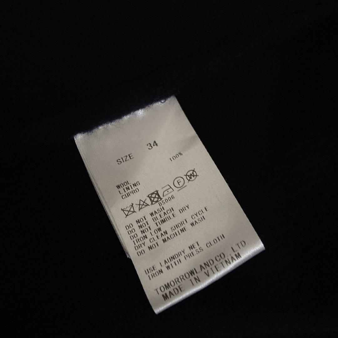 トゥモローランド 】スーパーダブルフェイスベルテッドコート ネイビー