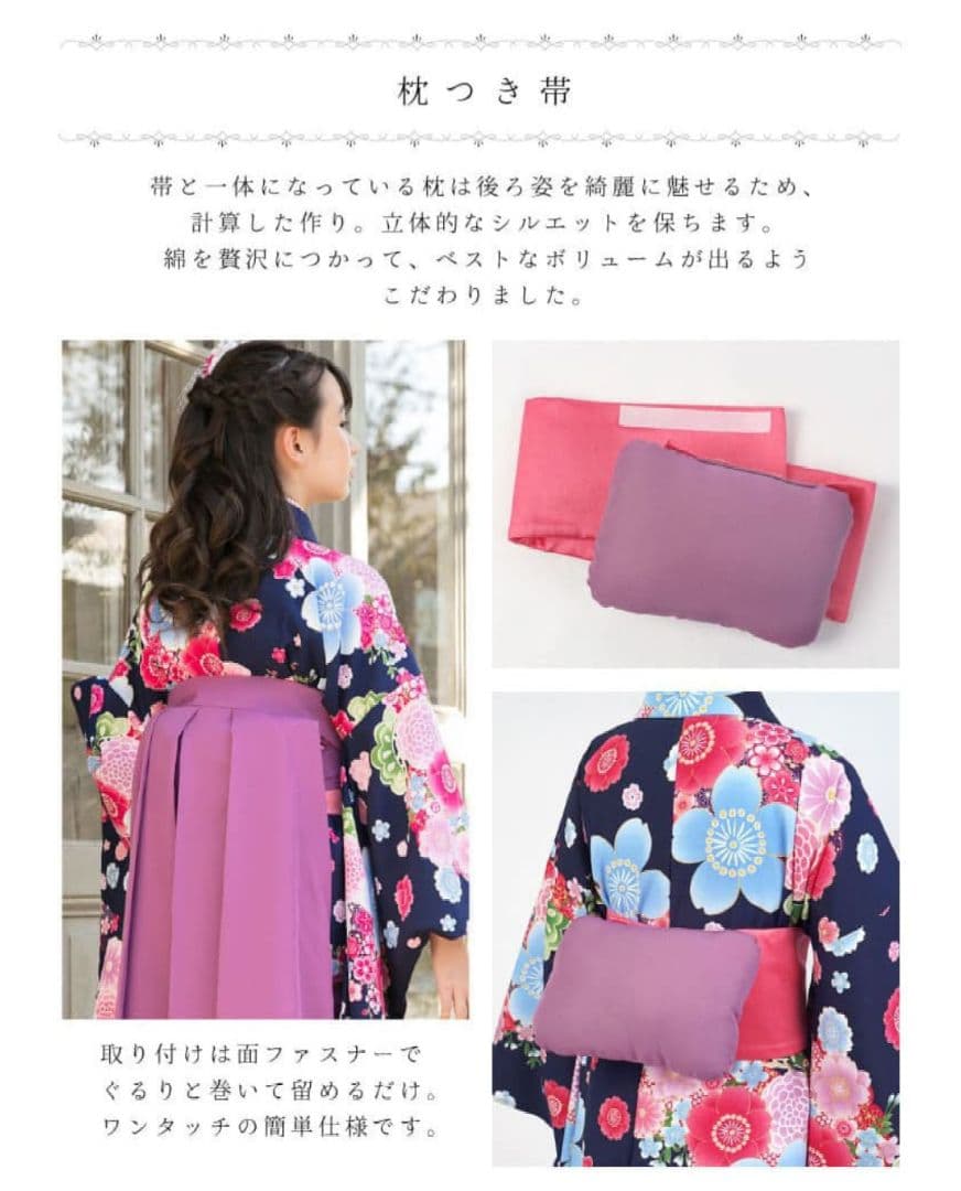 アリサナ 小学生 卒業式 袴 エンジ パープル グリーン 女の子 160cm