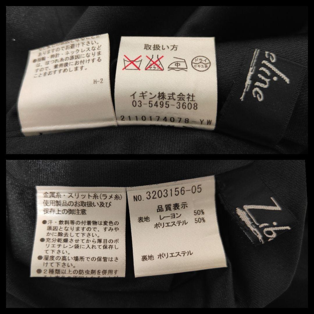 ロング丈セレモニースーツ　東京イギン《ジブリーヌ》絹混