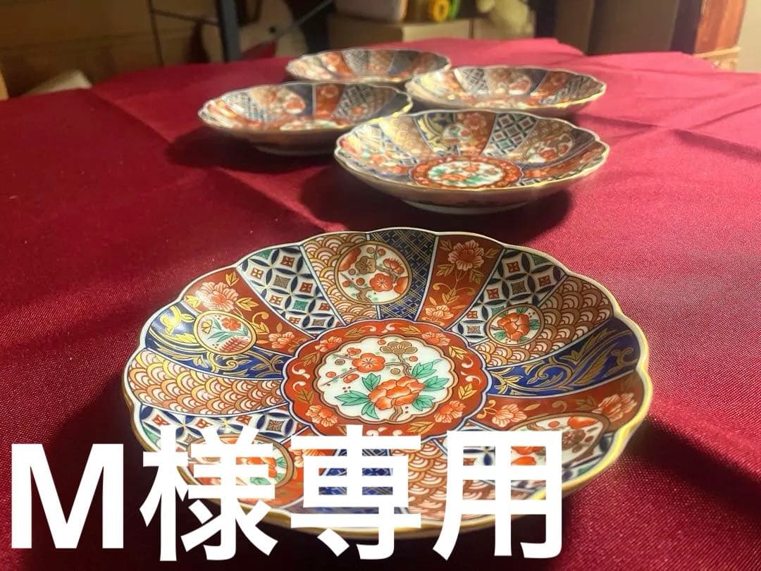 前畑 庫山 琳派金彩色絵染錦 古伊万里 小皿5客 前畑 庫山 琳派金彩色絵染錦 古伊万里 小皿5客 琳派古伊万里様式【盛皿