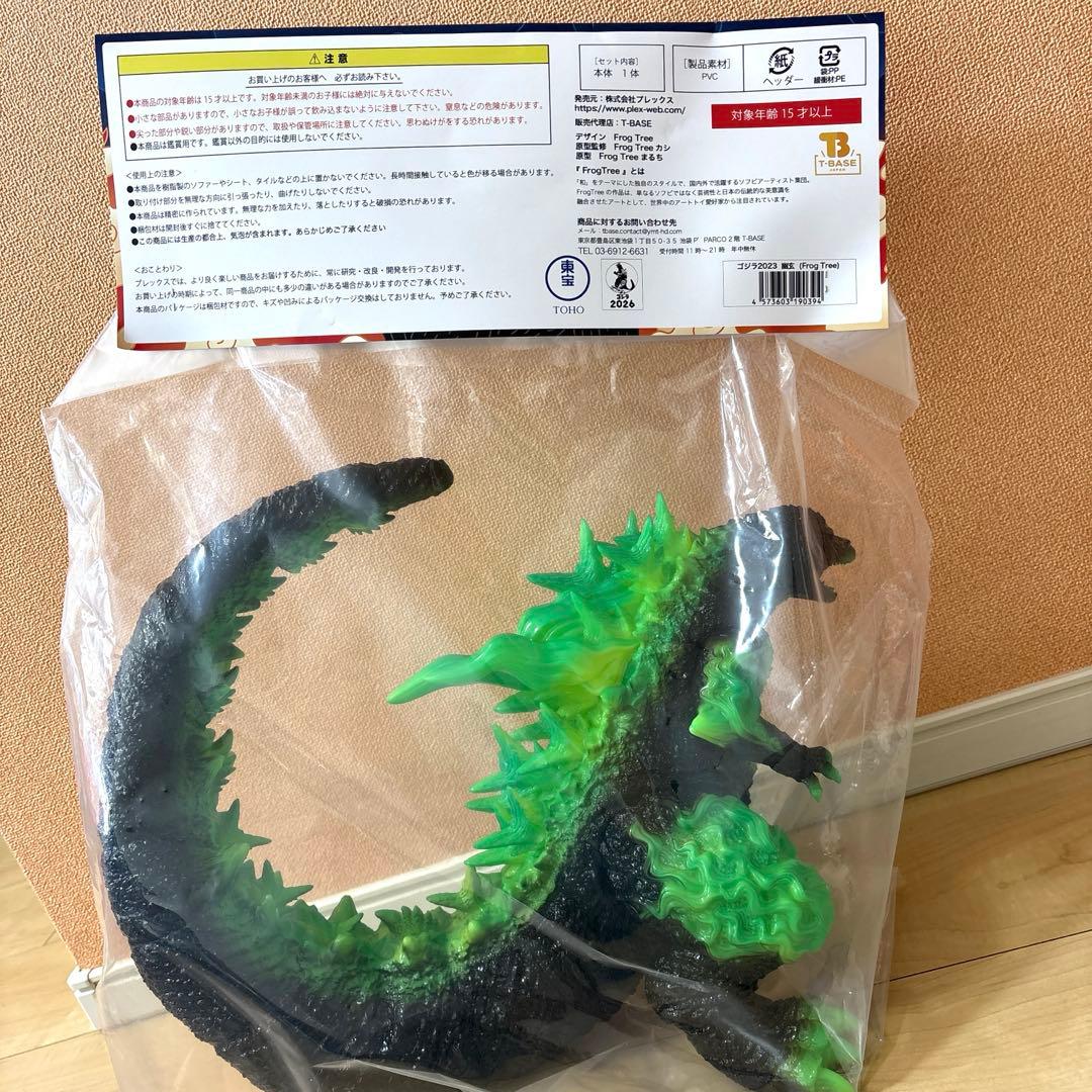 ゴジラ (2023) 幽玄 蓄光WF2026 frogtreeプレックス - メルカリ