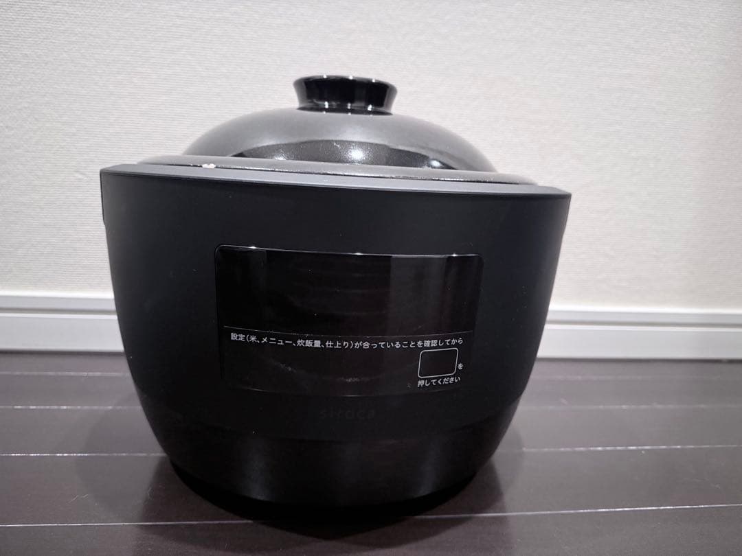siroca 電気土鍋 SR-E111 2022年製 長谷園×siroca 全自動炊飯土鍋 かまどさん電気 ブラック SR-E111 [3合