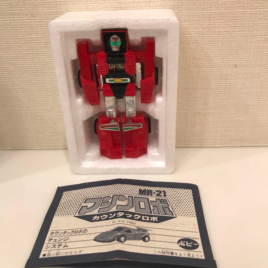 BANDAI バンダイ マシンロボ カウンタックロボ MR -21 - メルカリ