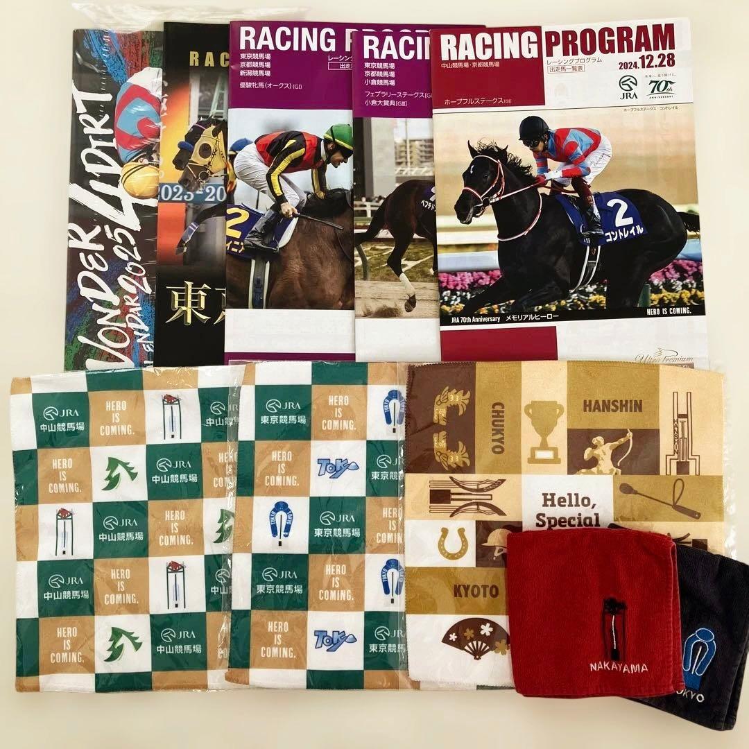 JRA ウェルカムチャンス 東京競馬場 中山 タオル ノベルティなど 計10