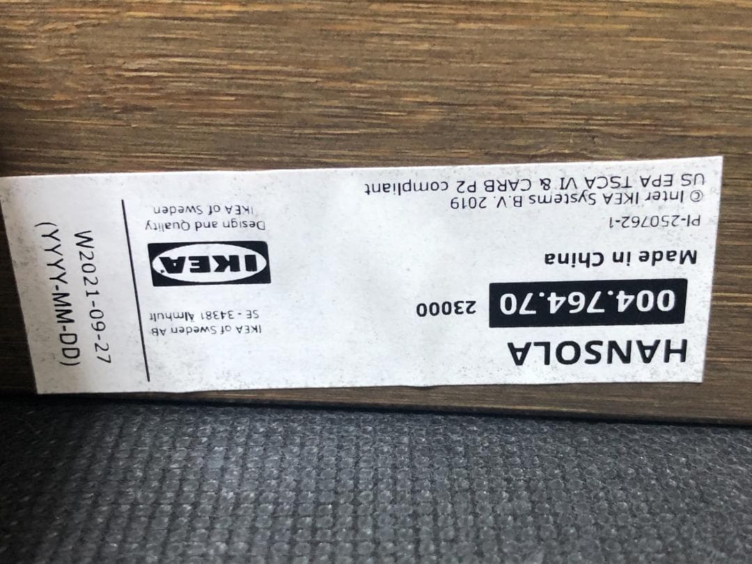 IKEA(イケア) ダイニングチェア2脚セット HANSOLA 250421-② - メルカリ