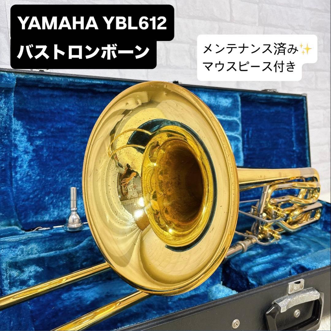 YAMAHA ヤマハ YBL-612 バストロンボーン マウスピース付き - メルカリ