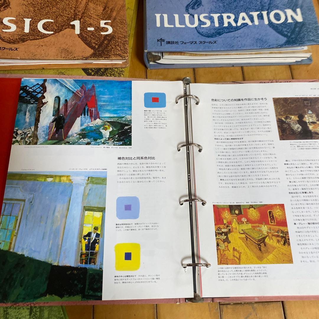 講談社フェーマススクールズ クリエイティブ・アート・コーステキスト