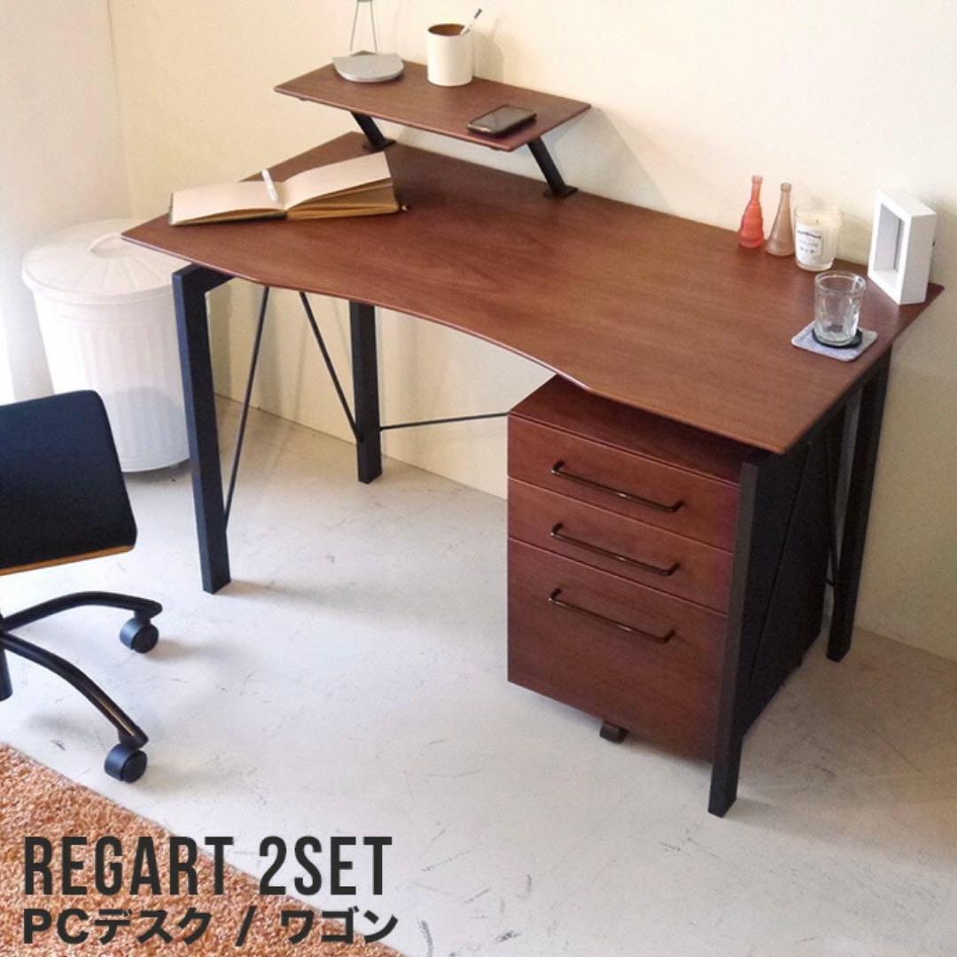 【美品！】パソコンデスク　ウォールナット　サイドワゴン&椅子付き　ワークデスク パソコンデスク サイドワゴン セット 幅110cm 奥行50cm 木製 ワーク