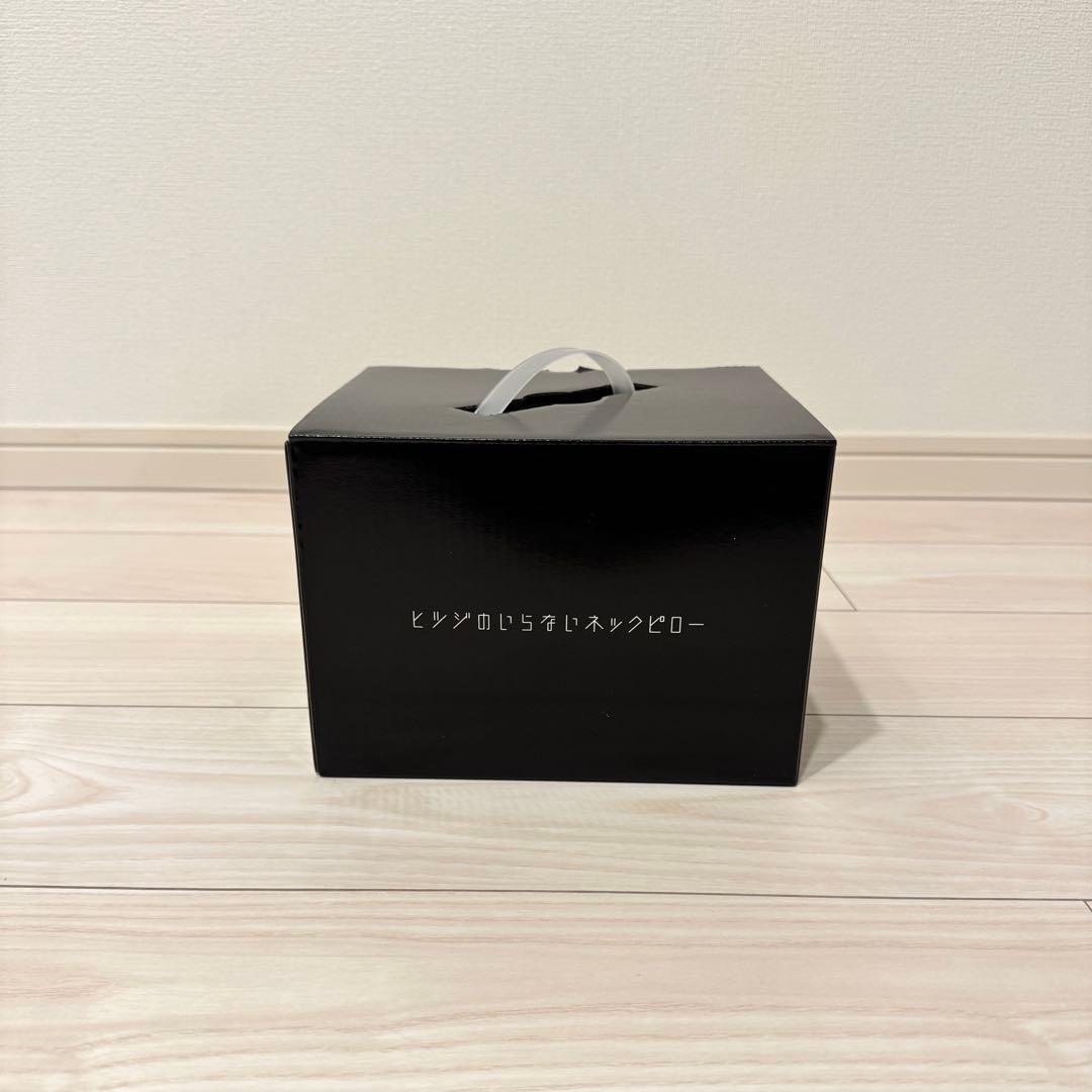 ヒツジのいらないネックピロー 公式】ヒツジのいらない枕ーネックピロー ー – ヒツジのいらない枕公式