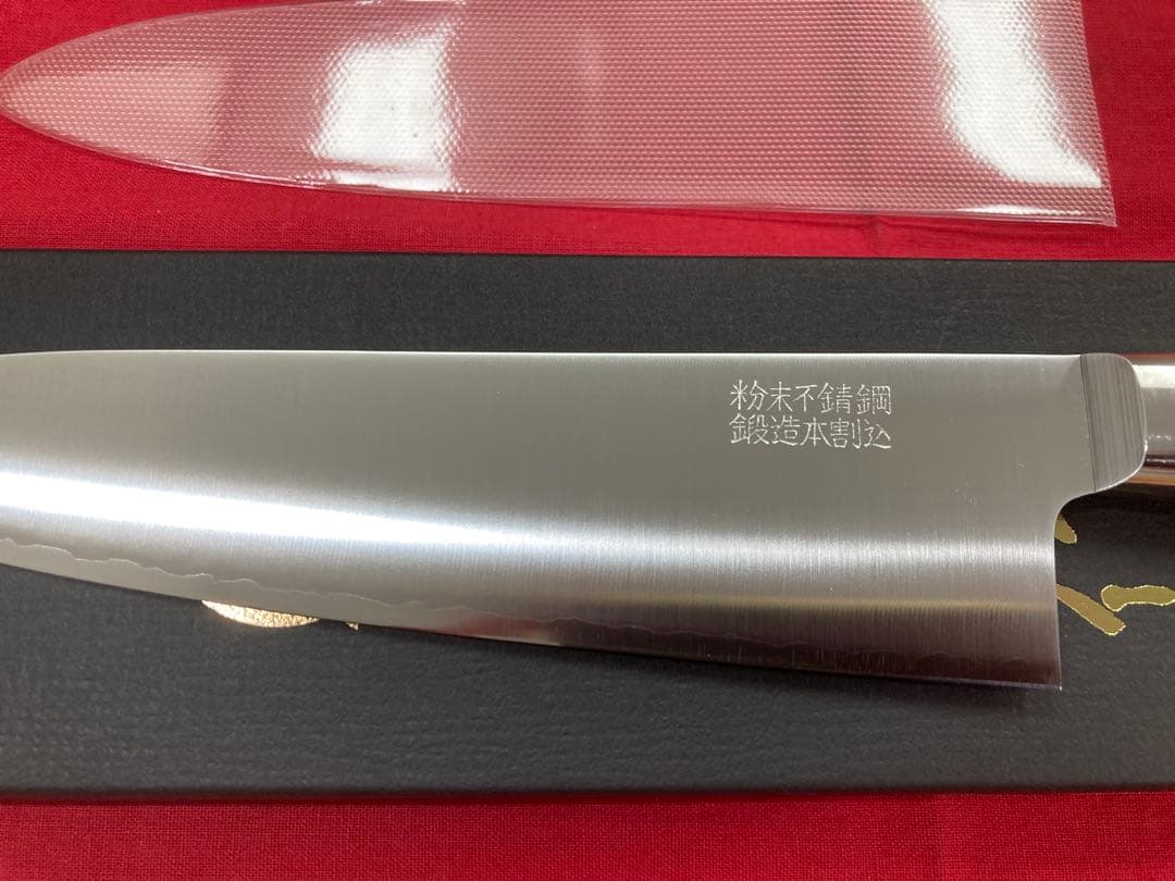 高村刃物 高村作 牛刀 180㎜ 粉末ハイス鋼 未使用品 - メルカリ