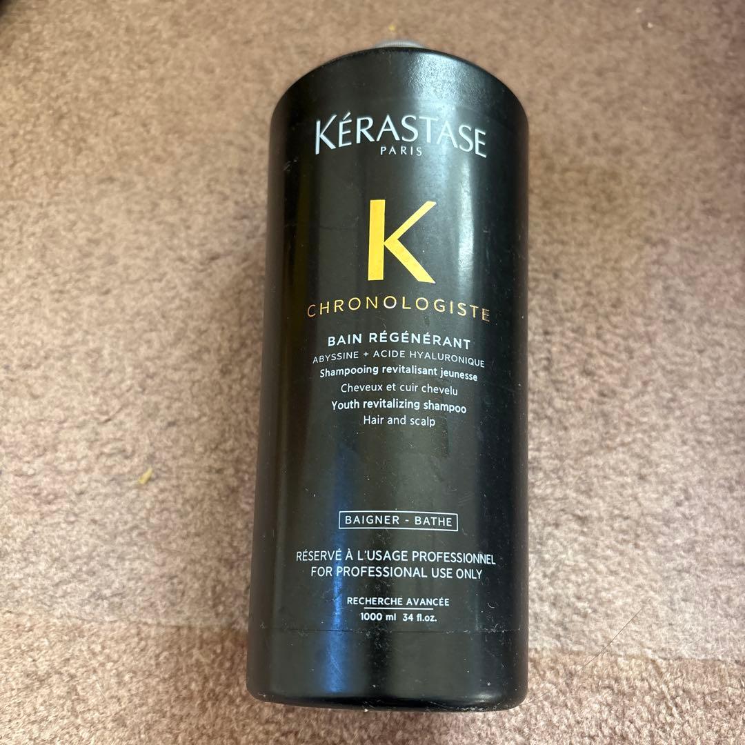 Kérastase ケラスターゼ クロノロジスト シャンプー1000ml 楽天市場】【10%OFF対象】ケラスターゼ CH バン クロノロジスト R