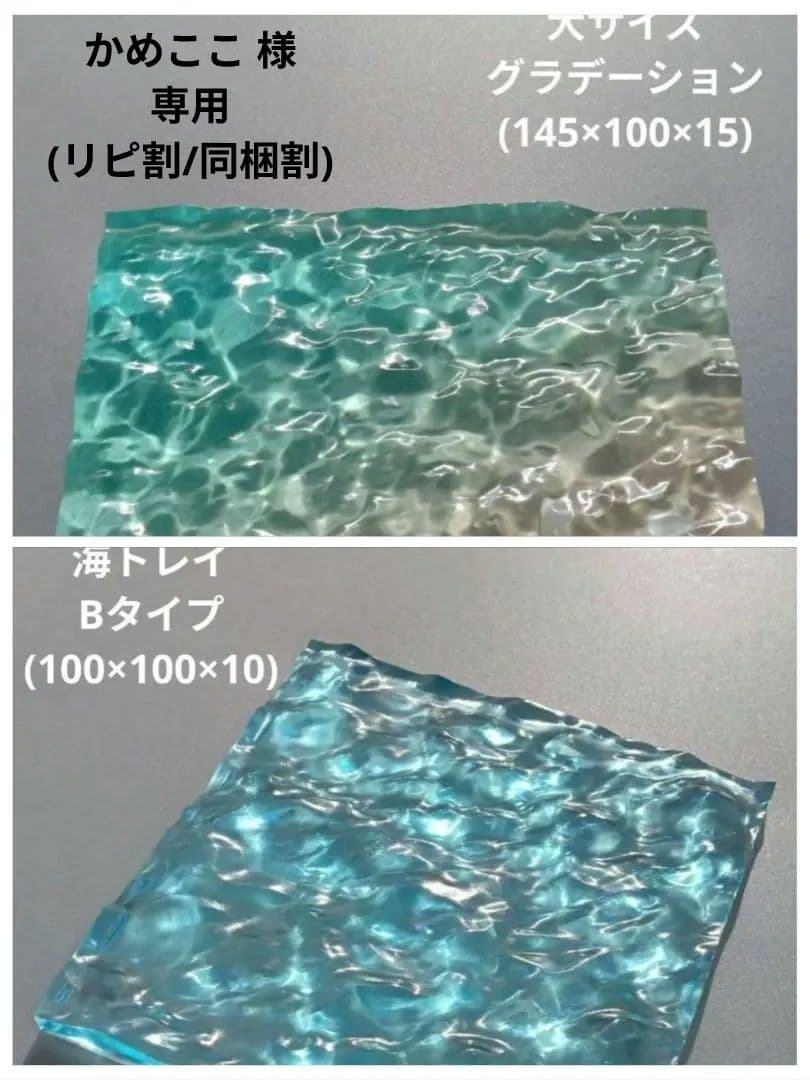 【 海のかけら No.2855 】エポキシレジン オーシャンアート レジンアート 海のかけら No.1855 】エポキシレジン オーシャンアート レジンアート