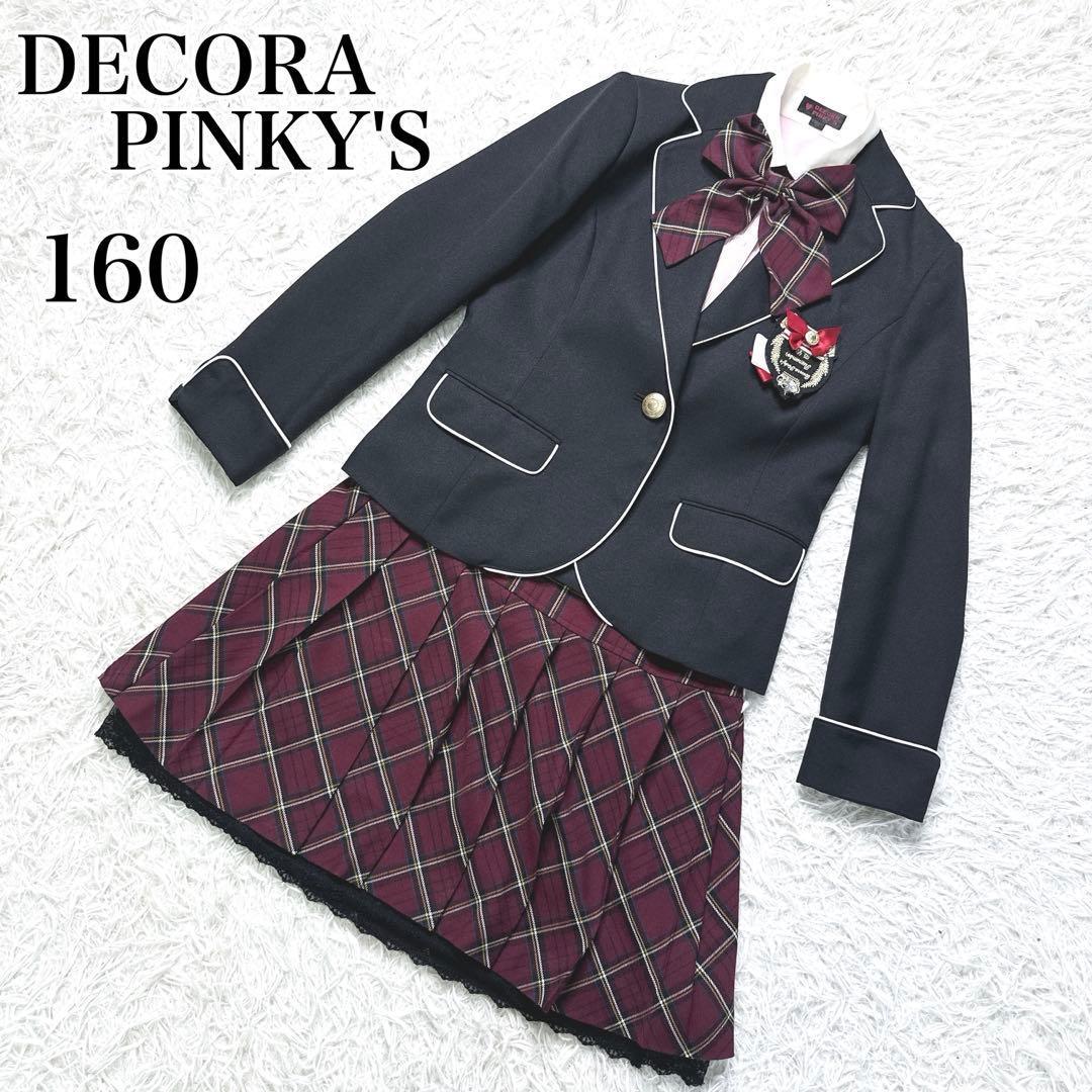 ✨高身長✨ 5点 デコラピンキーズ 女の子 卒服 フォーマルセット 160