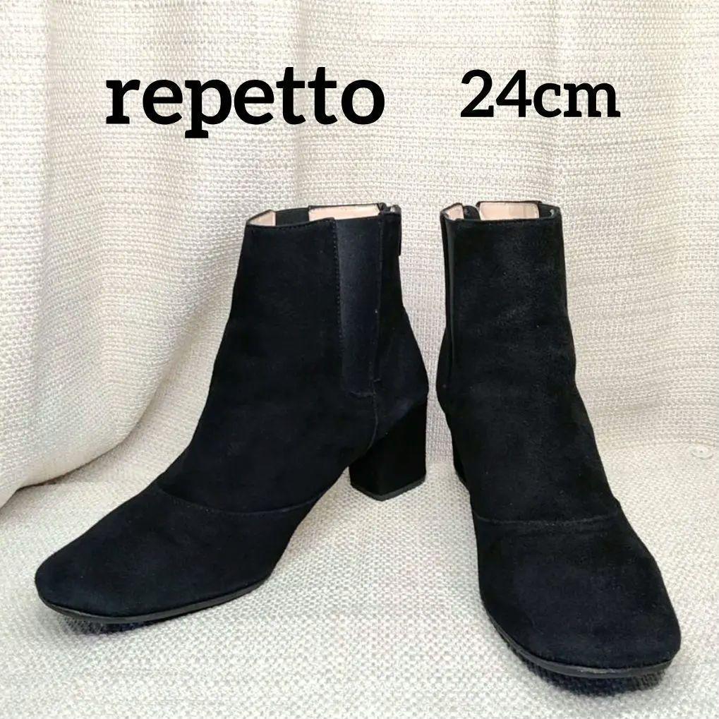 レア✨repetto スエードサイドゴア ショートブーツ 38/24cm - メルカリ