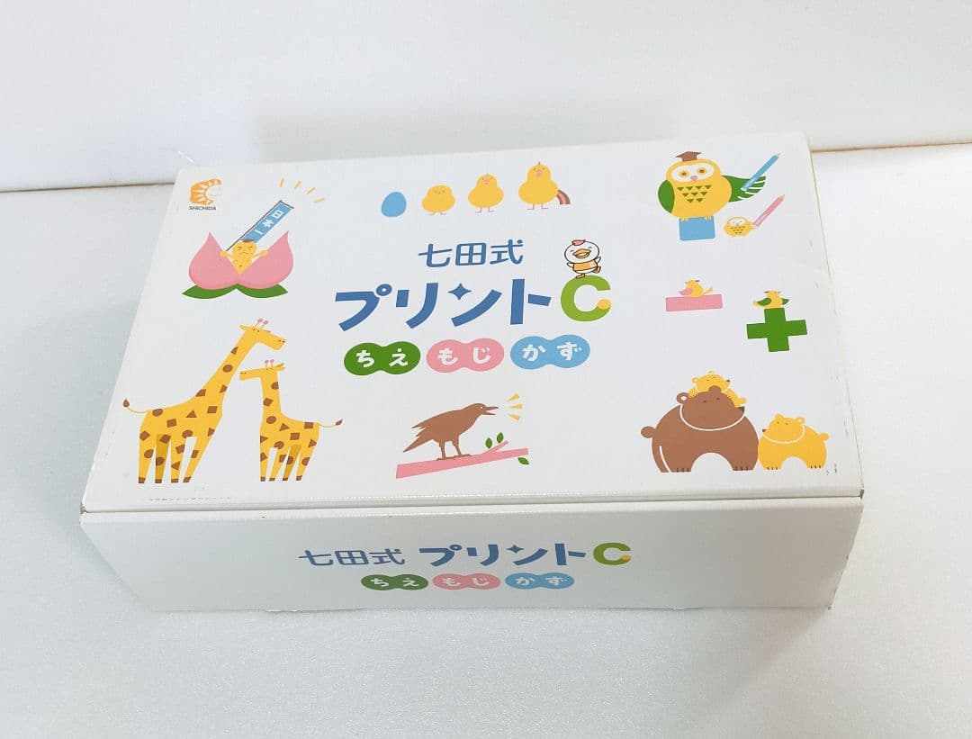 七田式プリントC ちえかずもじ 欠品あり 楽天市場】【幼児ドリル部門ランキング第1位】 学習参考書 問題集 ちえ