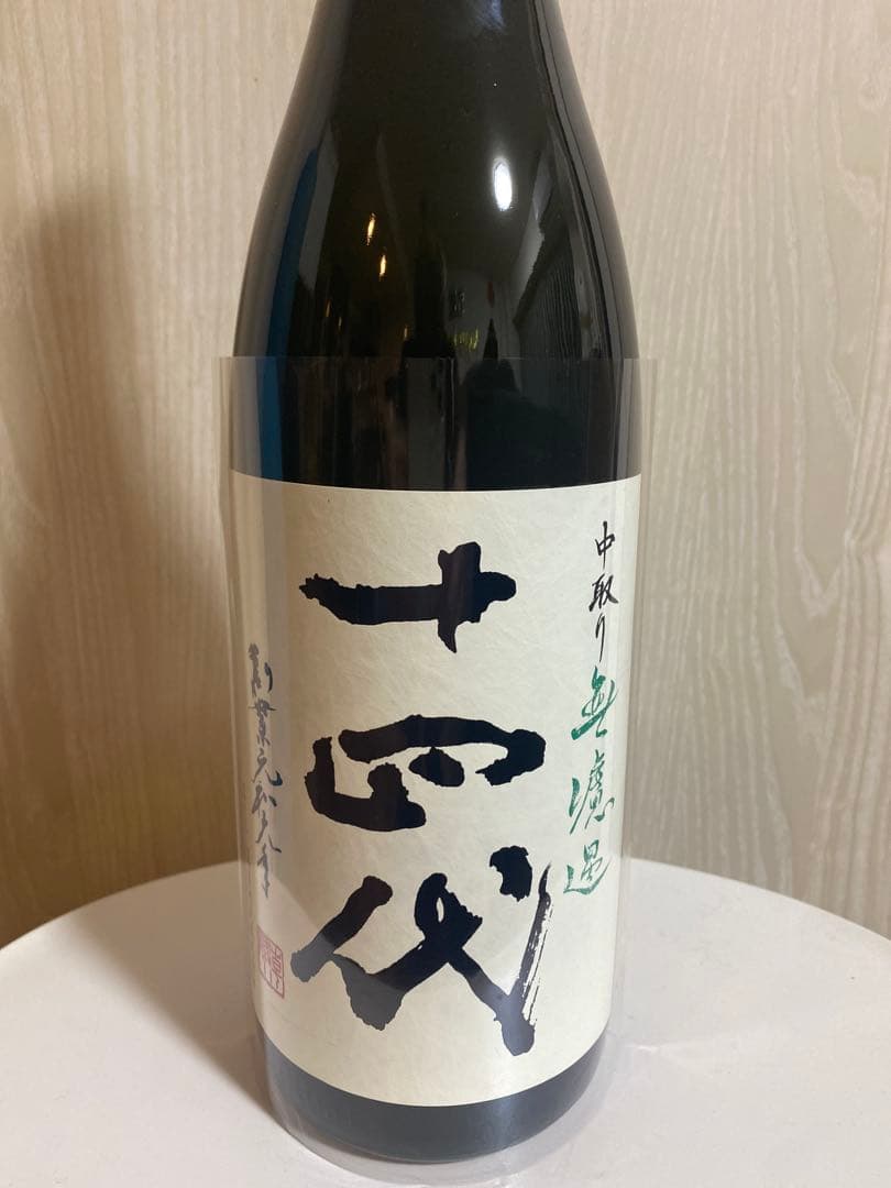十四代 純米吟醸酒 1.8L