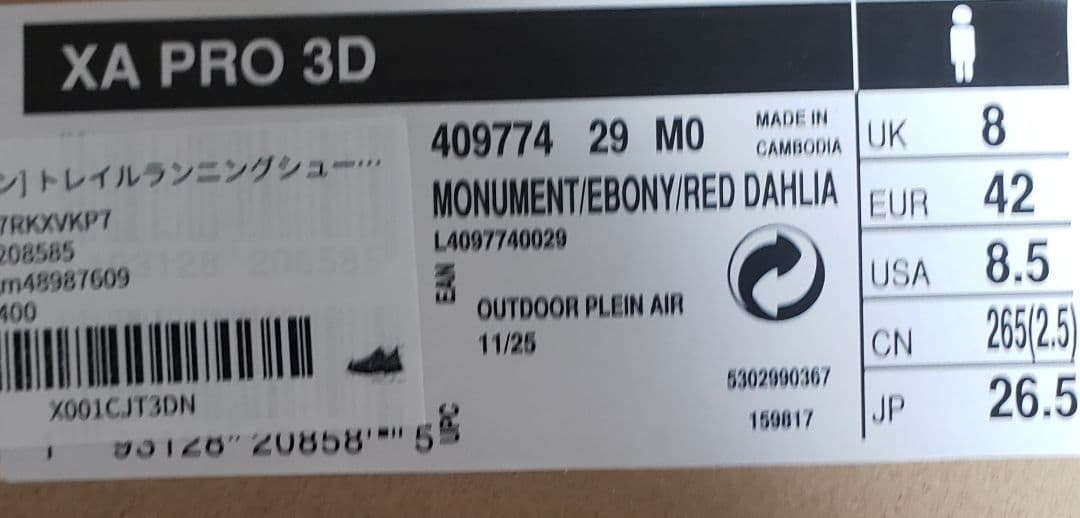 puqmasa【SALOMON】 XA PRO 3D 26.5cm