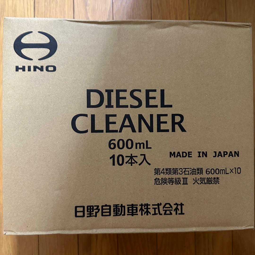 お 得 な 通販 サイト自動車・オートバイ - 日野自動車 インジェクター