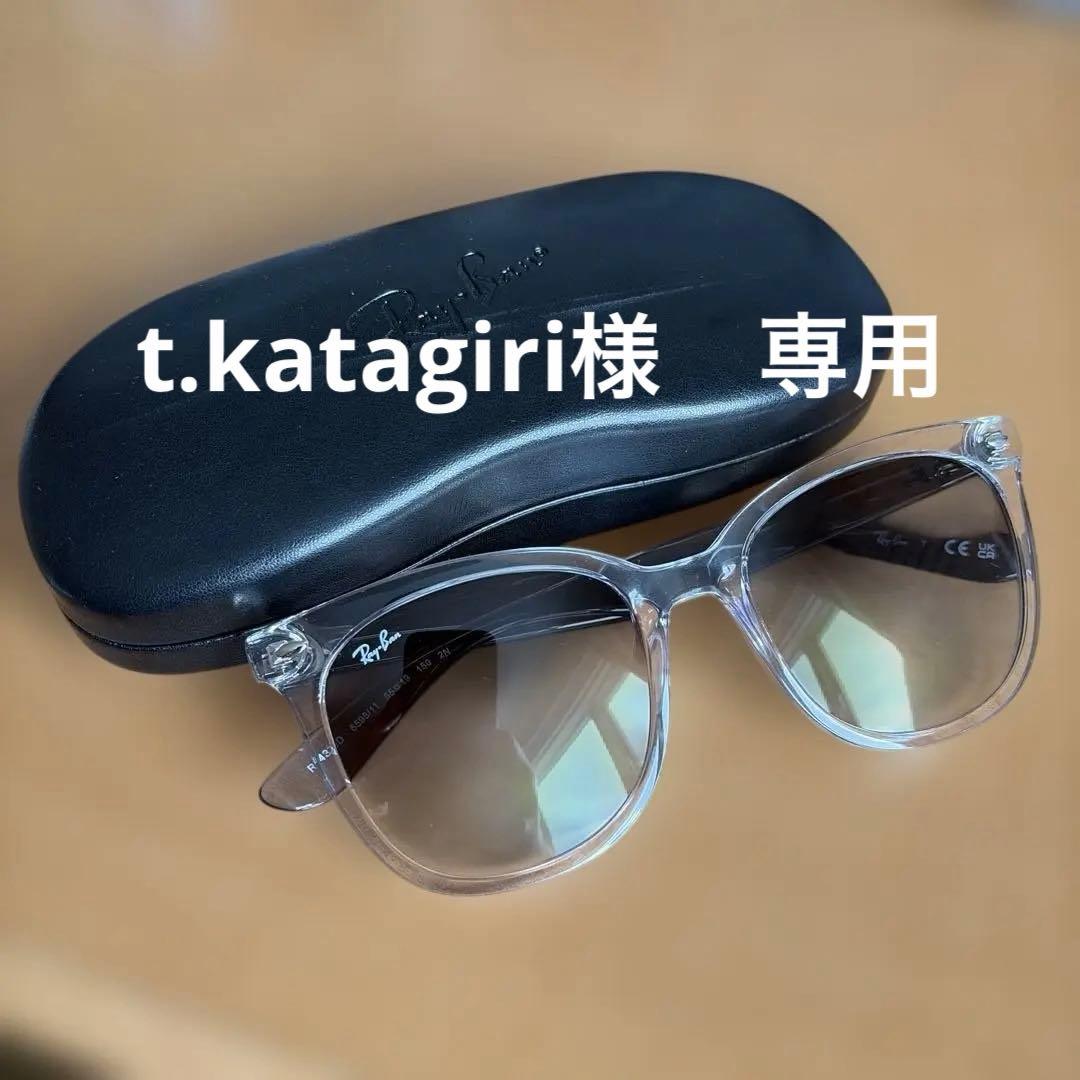 Ray-Ban クリアフレーム サングラス　レンズ グレー Ray-Ban スクエアフレーム サングラス | グレー | FARFETCH JP