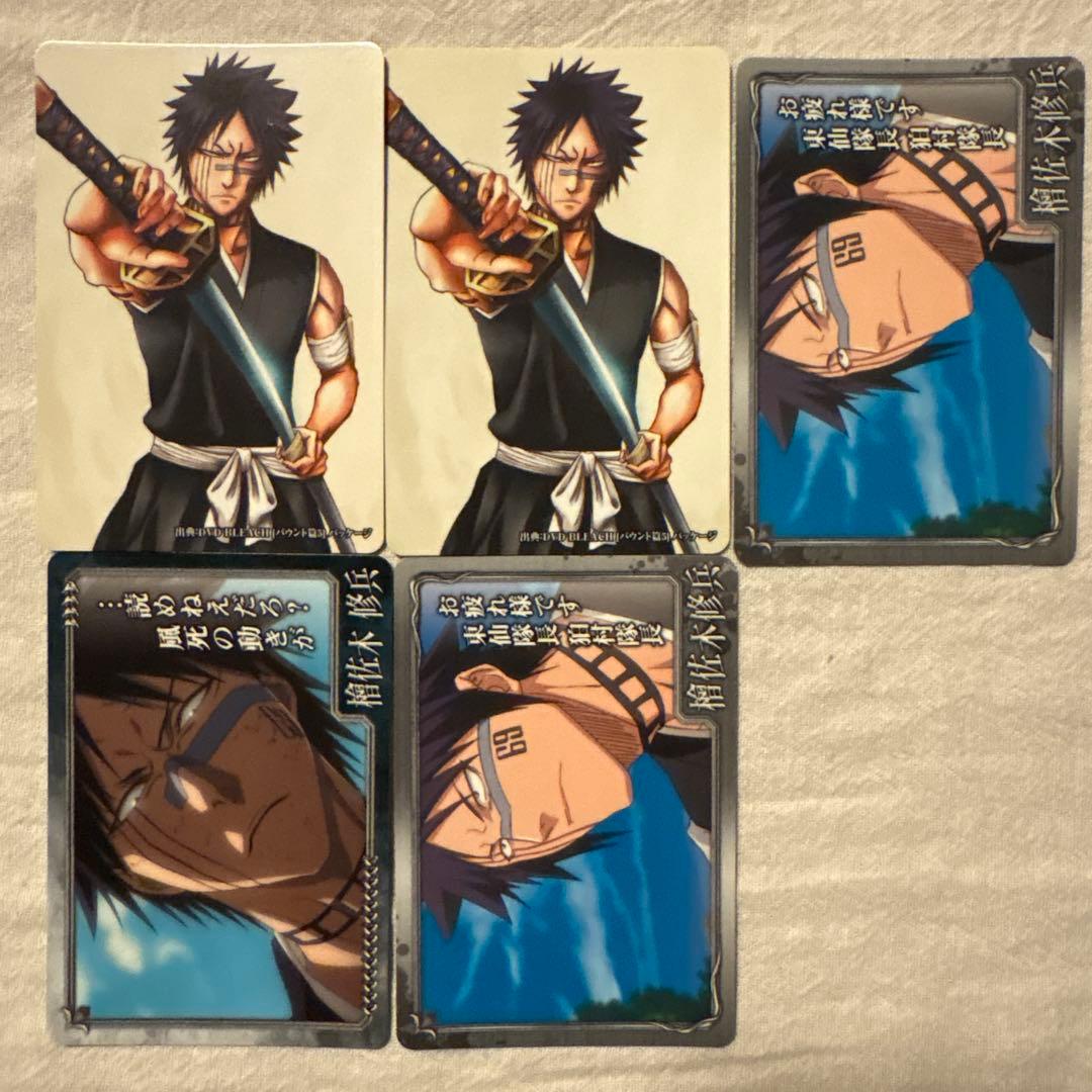BLEACH 檜佐木修兵 カードダス まとめ売り 5枚 - メルカリ