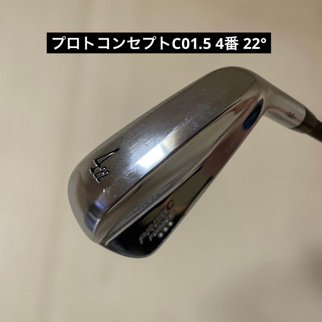プロトコンセプトC01.5 4番22° OVDGOLF公式サイト｜カスタムクラブはお任せください。ミウラ・エポン
