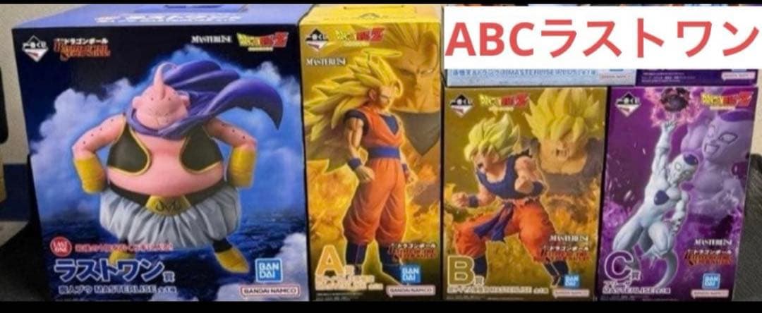 即購入◎ 一番くじ ドラゴンボール　フィギュア4点セット　新品未開封 ドラゴンボール40周年を記念した「一番くじ DRAGON BALL 40th ～其之二