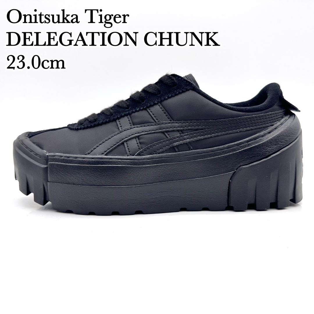 【極美品】オニツカタイガー デレゲーション チャンク ブラック スエード 厚底 極美品】オニツカタイガー デレゲーション チャンク ブラック スエード