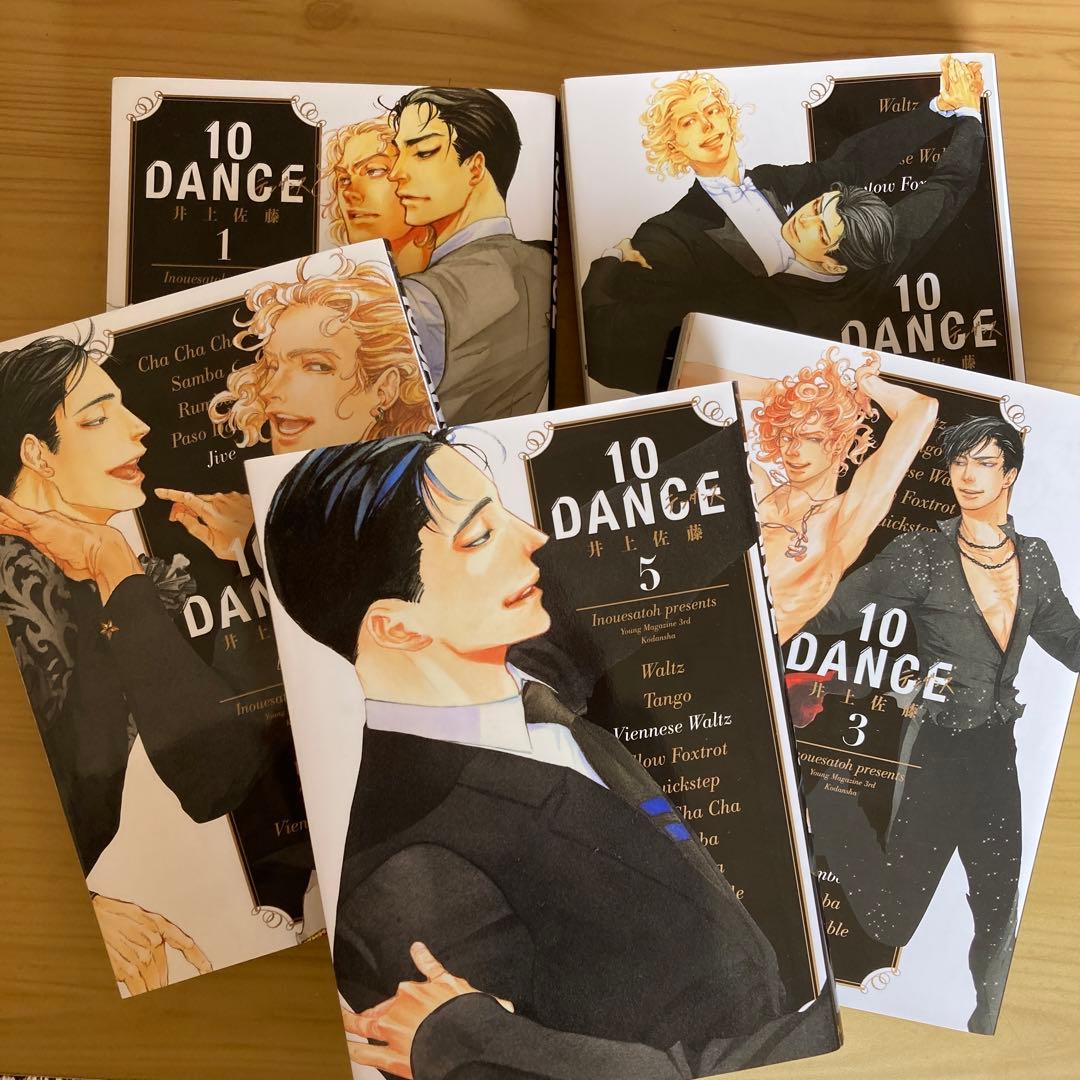 10DANCE テンダンス 井上佐藤 5巻セット - メルカリ