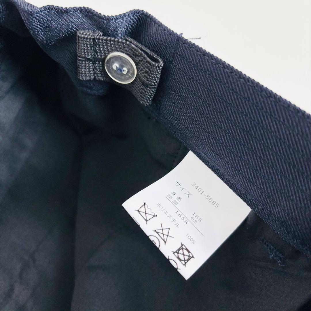 San様専用2592【新品タグ付き】ワルツバイビームスデザイン 165cm