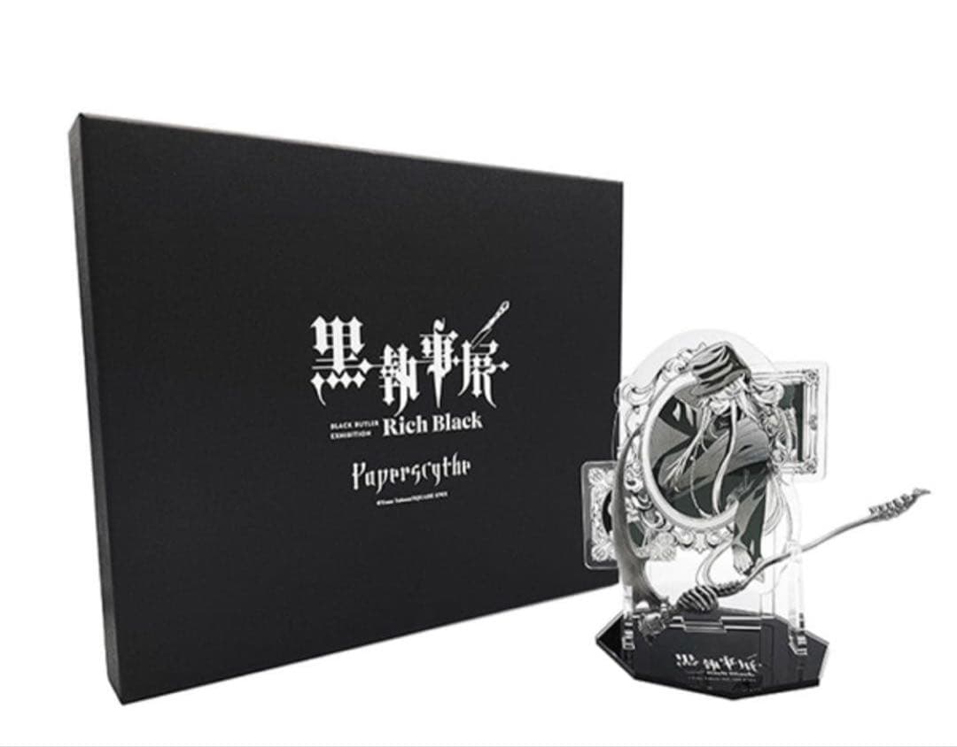 黒執事展　Rich Black 葬儀屋　ペーパーナイフ　アンダーテイカー Amazon.co.jp: 黒執事展 -Rich Black- 葬儀屋ペーパーナイフ アンダー
