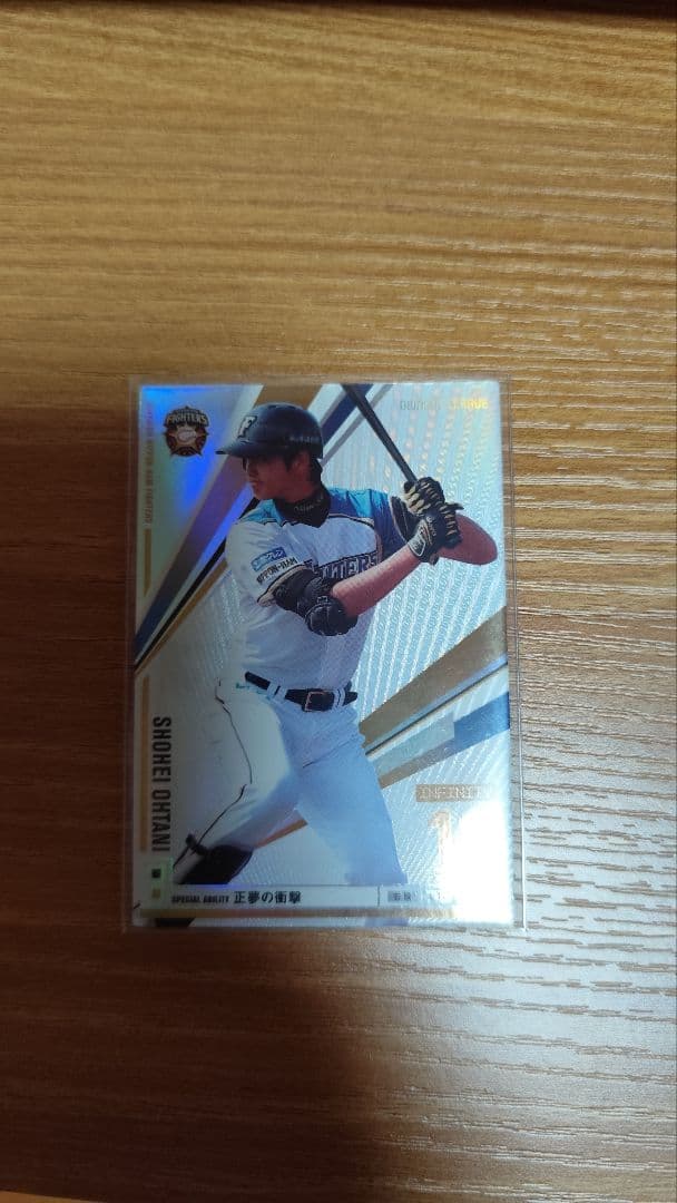 大谷翔平 オーナーズリーグ2013 鑑定済 PSA9】大谷翔平 日本ハム オーナーズリーグ 2013 RC おまけ