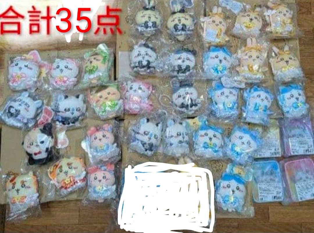 超まじかるちいかわまじかるちいかわ悪いバージョンだマスコットなど35点 Amazon.co.jp: ちいかわ 超まじかるちいかわ 悪いバージョンだ