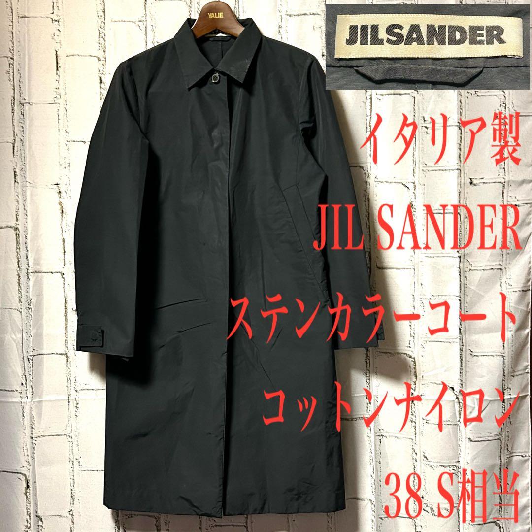 JIL SANDER ジルサンダー ステンカラーコート ロングコート 黒 38 JIL SANDER(ジルサンダー) ステンカラーコート JSMS430404 ブラック