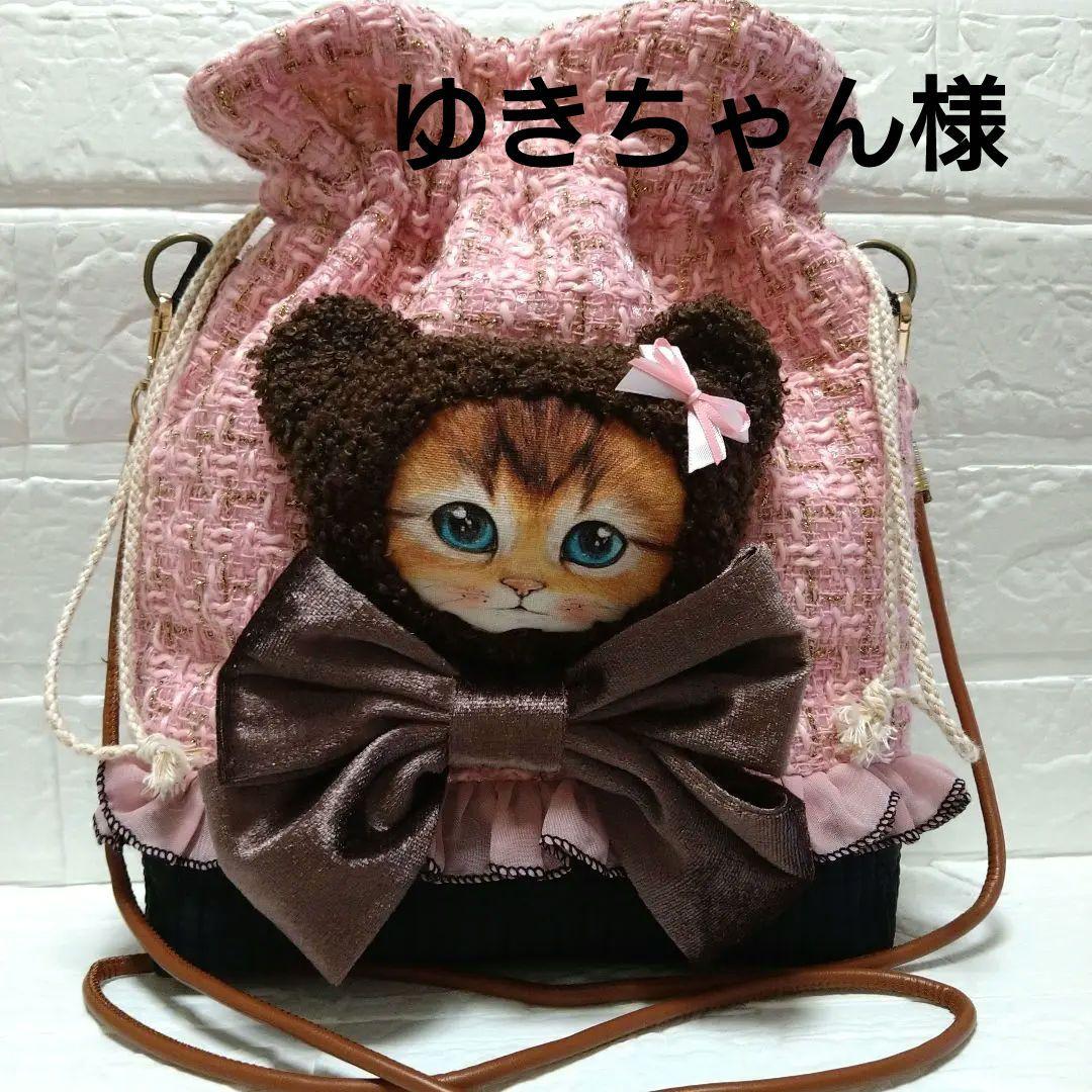 ゆきちゃん様☆コヤンイサムチョン☆巾着ショルダーバッグ　ツイードピンク　ボリ ユザワヤ公式 / 手芸・ホビー | コロンとした形が可愛いツイードの巾着