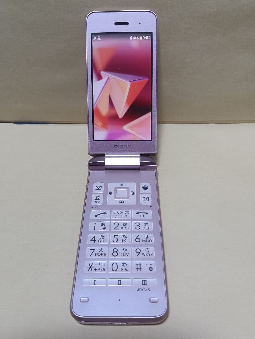 DIGNOケータイ3　ピンク　4G対応　SIMロック解除済　箱・取説一式あり digno ケータイ3のおすすめ人気商品一覧 通販 - Yahoo!ショッピング