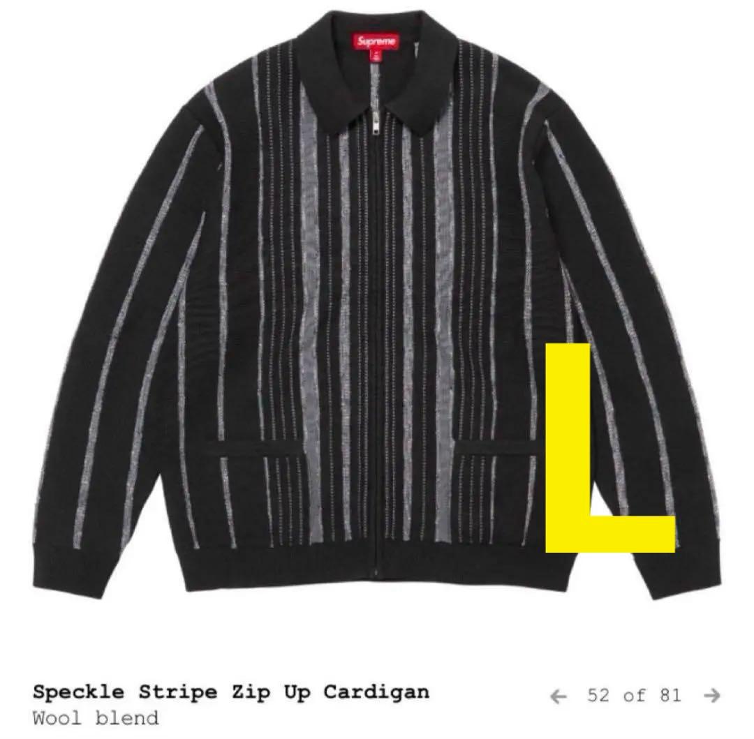 最終値下げ‼️Supreme Stripe Zip Up Cardigan L - メルカリ