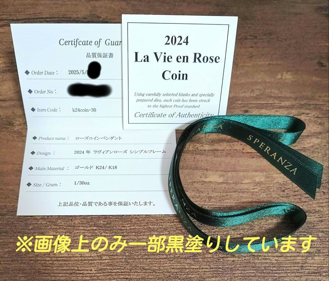 新品SPERANZA純金コインラヴィアンローズ1/30ozペンダントトップ限定品
