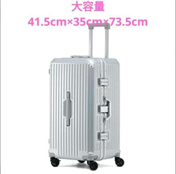 大容量 トロリースーツケース キャスター5輪 ダイヤルロック アルミフレーム Amazon.co.jp: [Oritatanda] 軽い！ 大容量 荷物 トロリースーツケース