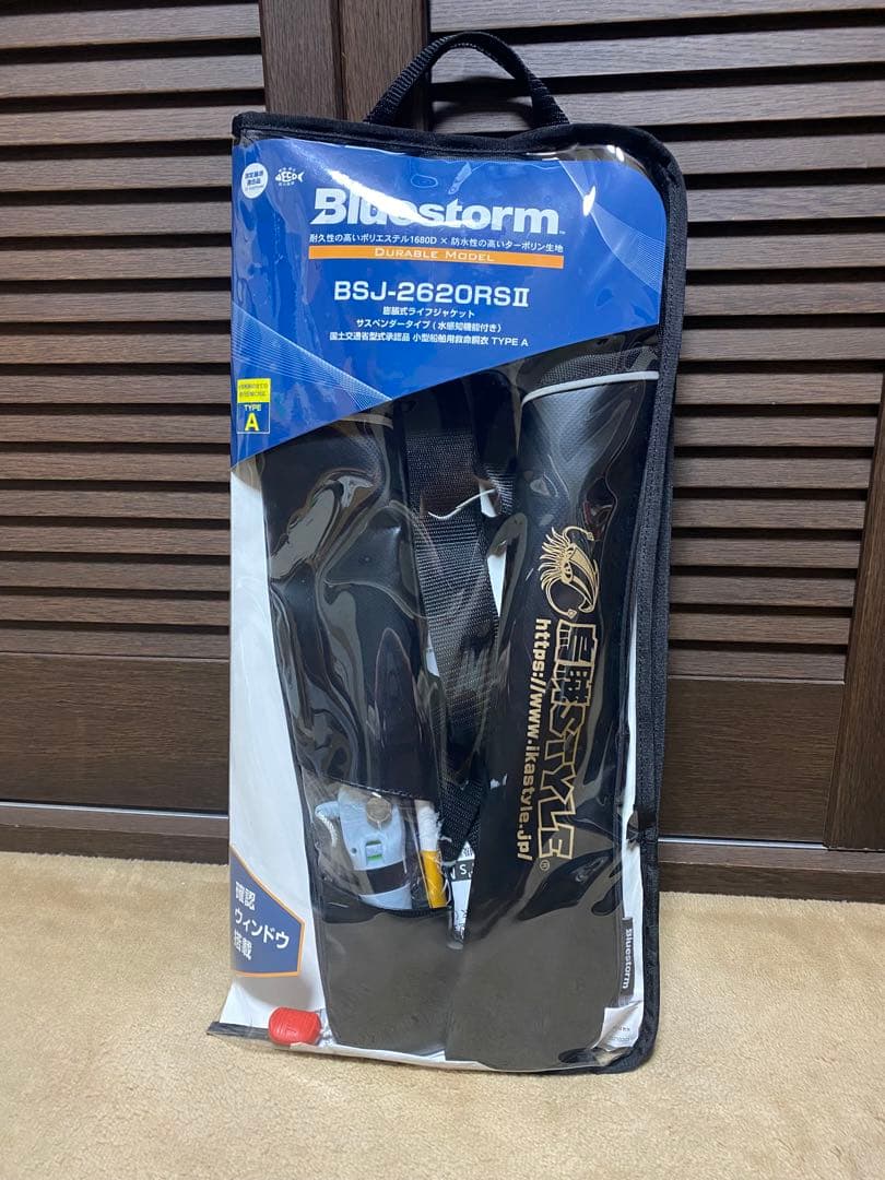 ピピマル様　烏賊STYLE 肩掛け　ライフジャケット jakjf03-01.jpg