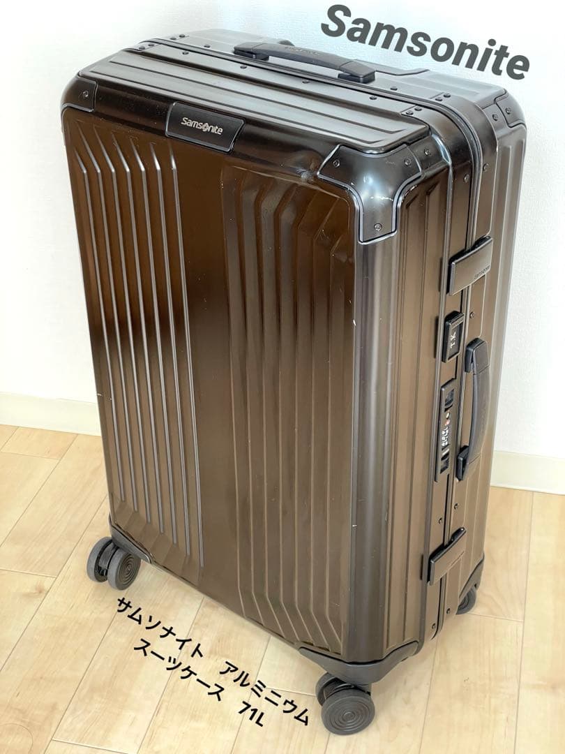 サムソナイト　アルミニウム　スピナー69 スーツケース　アルミ製　TSAロック Samsonite（サムソナイト） スーツケース 92L 69cm 4.6kg ミンター