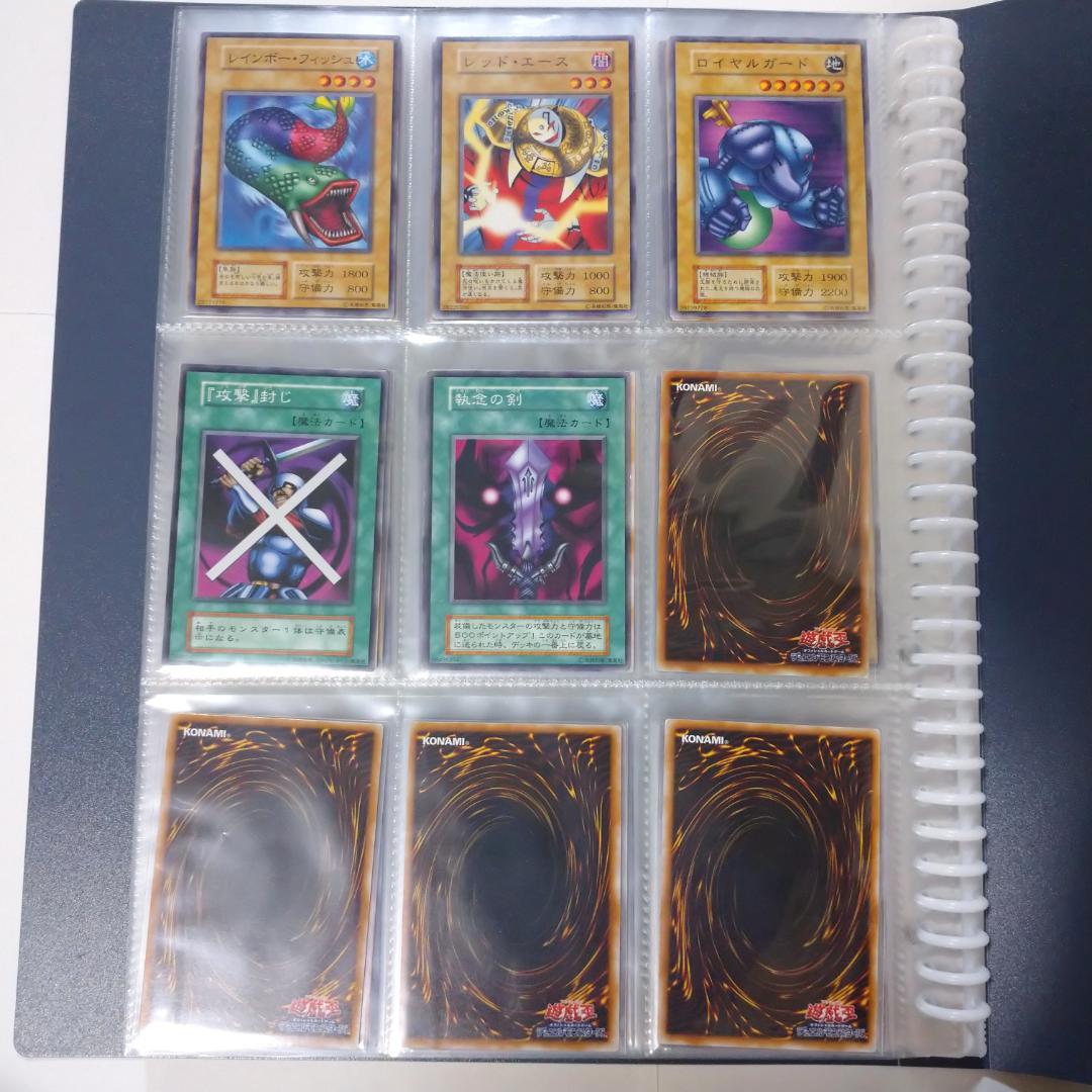 遊戯王 初期ノーマル vol.1～vol.7 コンプリートファイル 美品～やや傷