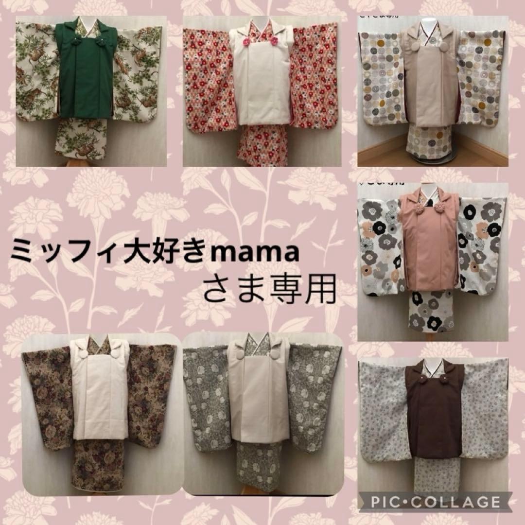 ミッフィ大好きmamaさま専用 浴衣 上下セパレート 男児 女児 ハンドメイド ミッフィ大好きmamaさま専用 浴衣 上下セパレート 男児 女児