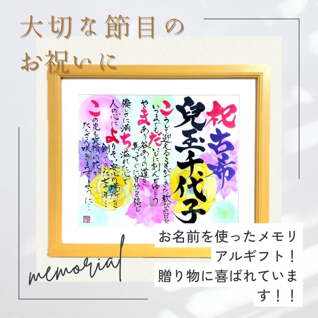 akinko(A4フラワー　イラスト Tara Bouquet (Taro, Pink Ginger & Anthurium) • Sticker - Nico Made