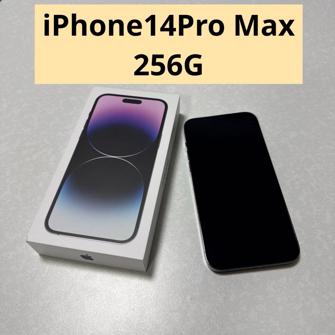 Apple iPhone 14 Pro Max 256Gドット欠け　iPhone iPhone14 Pro Max A2893 (MQ9E3J/A) 256GB ディープパープル【国内版